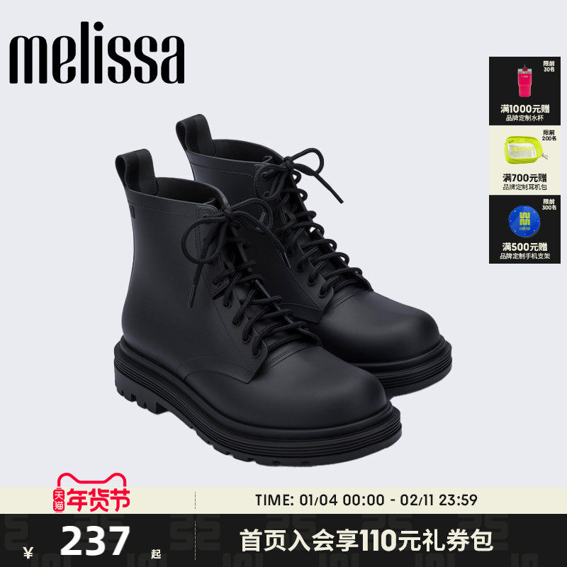 Melissa梅丽莎新品系带女士马丁短靴雨鞋雨靴32822,女鞋,马丁靴,淘宝优惠券,粉丝福利购,淘宝优惠卷