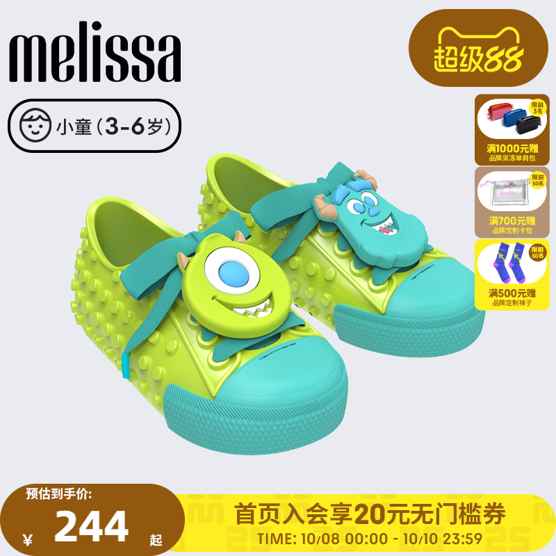 Melissa梅丽莎秋季新品DISNEY 100系列小童果冻休闲运动鞋33956