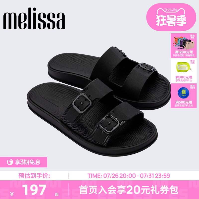 Melissa/梅丽莎春季新款SUN女双根带休闲外穿果冻配色凉拖鞋35961