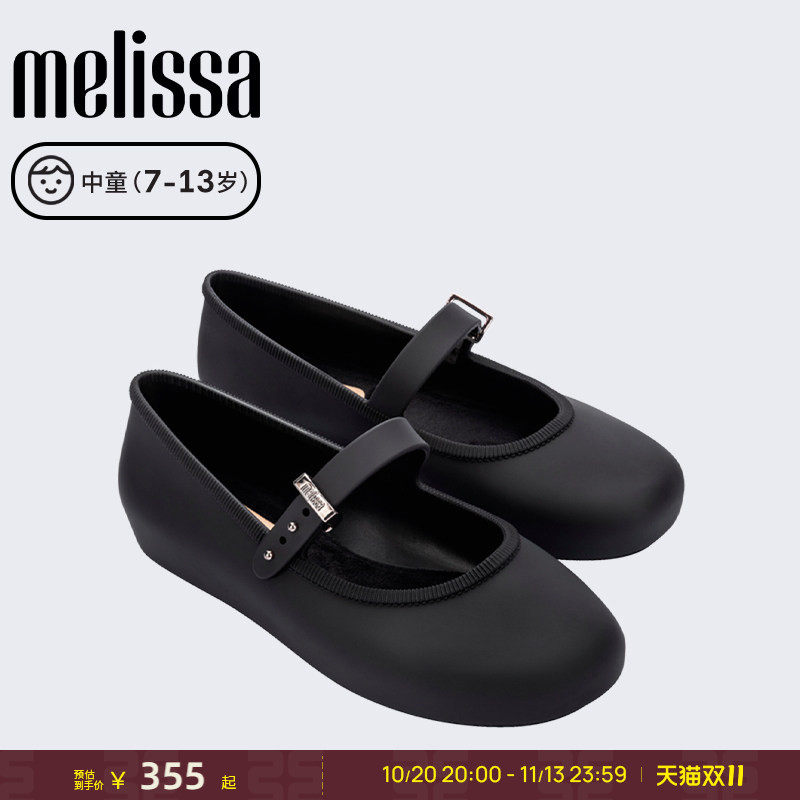 MELISSA/梅丽莎早秋新款女童平底芭蕾鞋中童公主单鞋36244