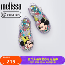 Melissa梅丽莎编织迪士尼合作款镂空休闲小童凉鞋果冻鞋33942