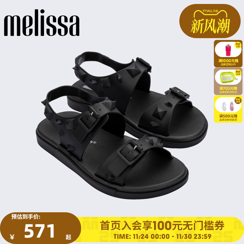 Melissa梅丽莎平底铆钉细节凉鞋