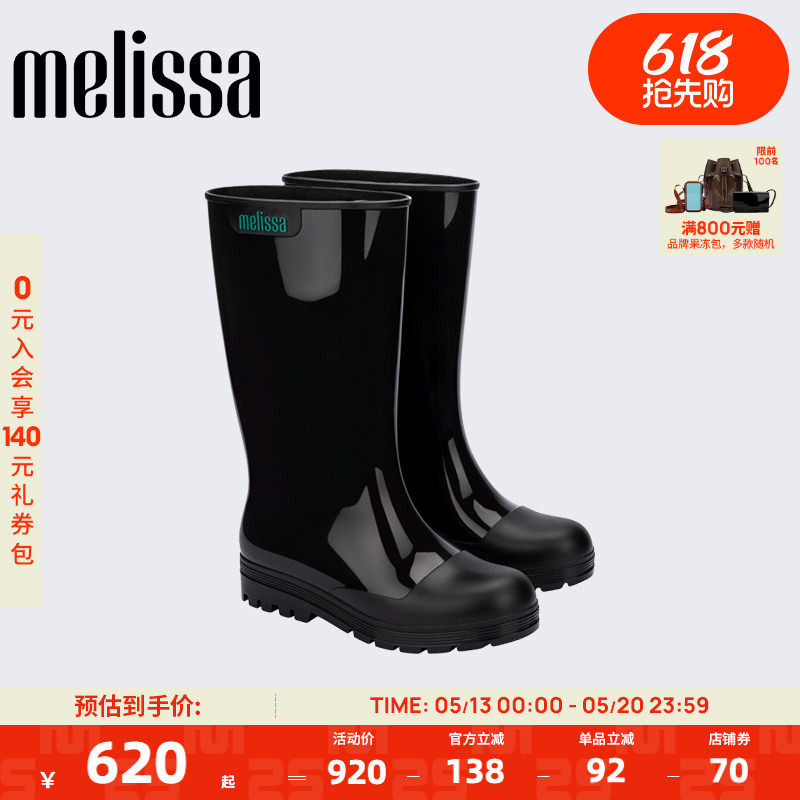 Melissa梅丽莎春季新款WELLY女士时尚高筒靴子时尚晴雨靴33867