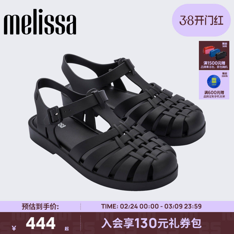 Melissa梅丽莎新款海边沙滩平底凉鞋女款夏季外穿果冻罗马鞋32408