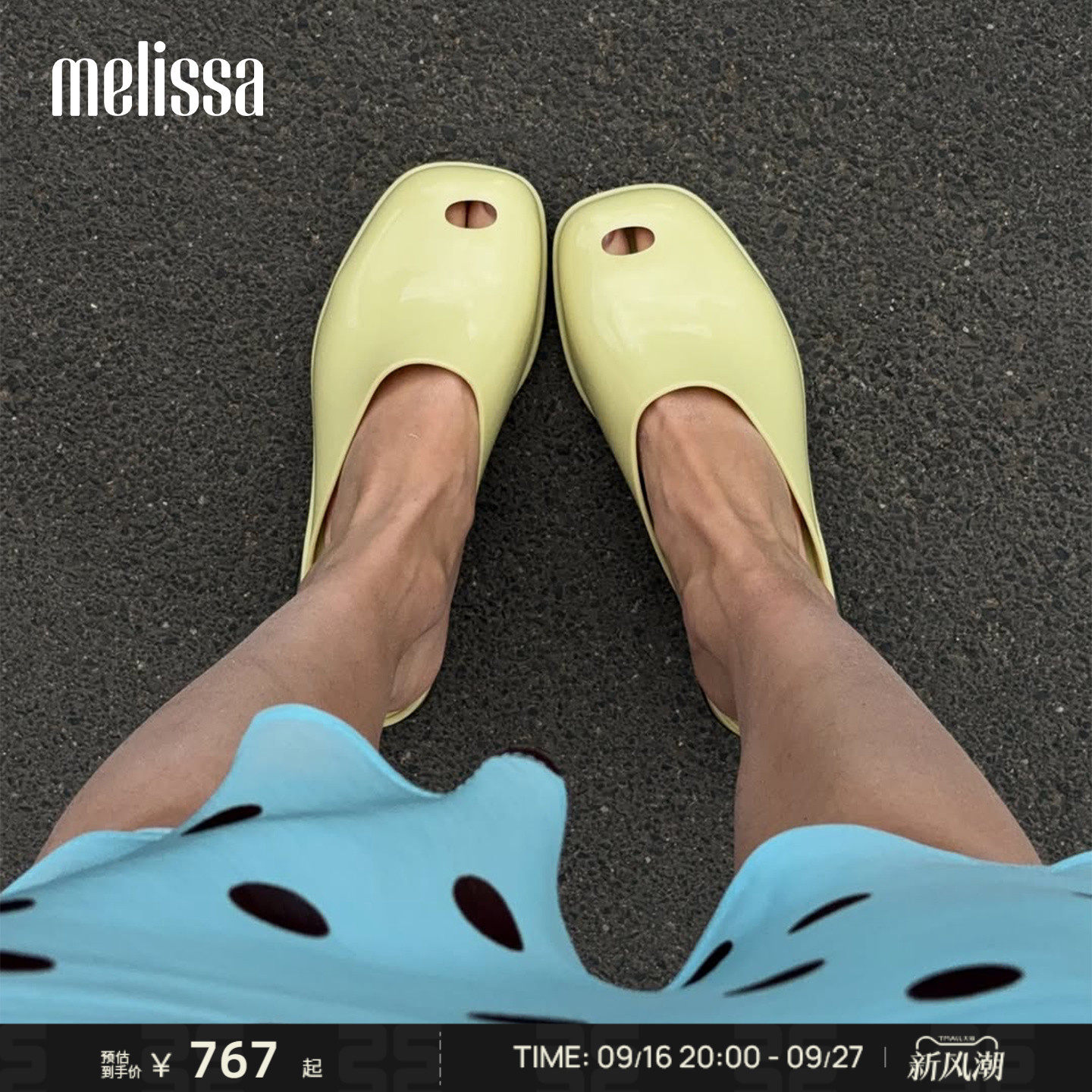 Melissa/梅丽莎女26新款早秋鱼嘴方头包头猫跟高跟鞋拖鞋37861
