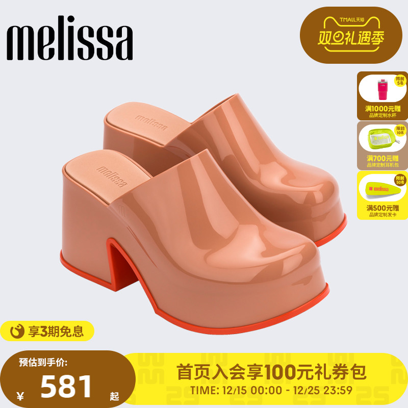 Melissa梅丽莎25秋季款女包头休闲高跟拖鞋35819