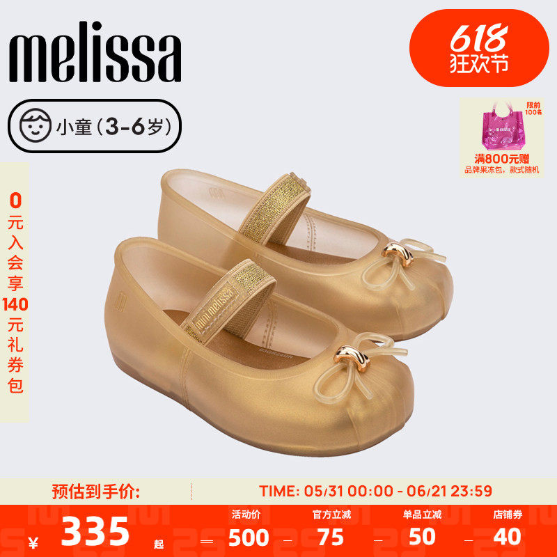 Melissa梅丽莎小童宝宝秋季Sophie公主芭蕾鞋女童蝴蝶结单鞋35883