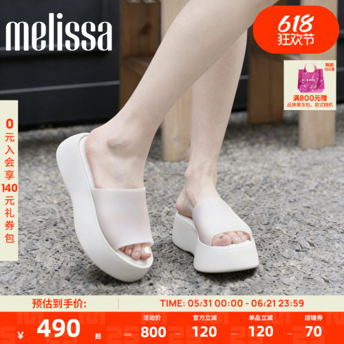 复古摩登时尚melissa新品