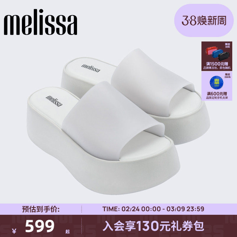 Melissa梅丽莎女款夏季外穿贝琪拖女生厚底气质度假果冻拖鞋32818