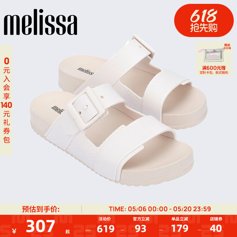 Melissa梅丽莎春季新款COZY女夏季外穿小可双根带勃肯凉拖鞋35832