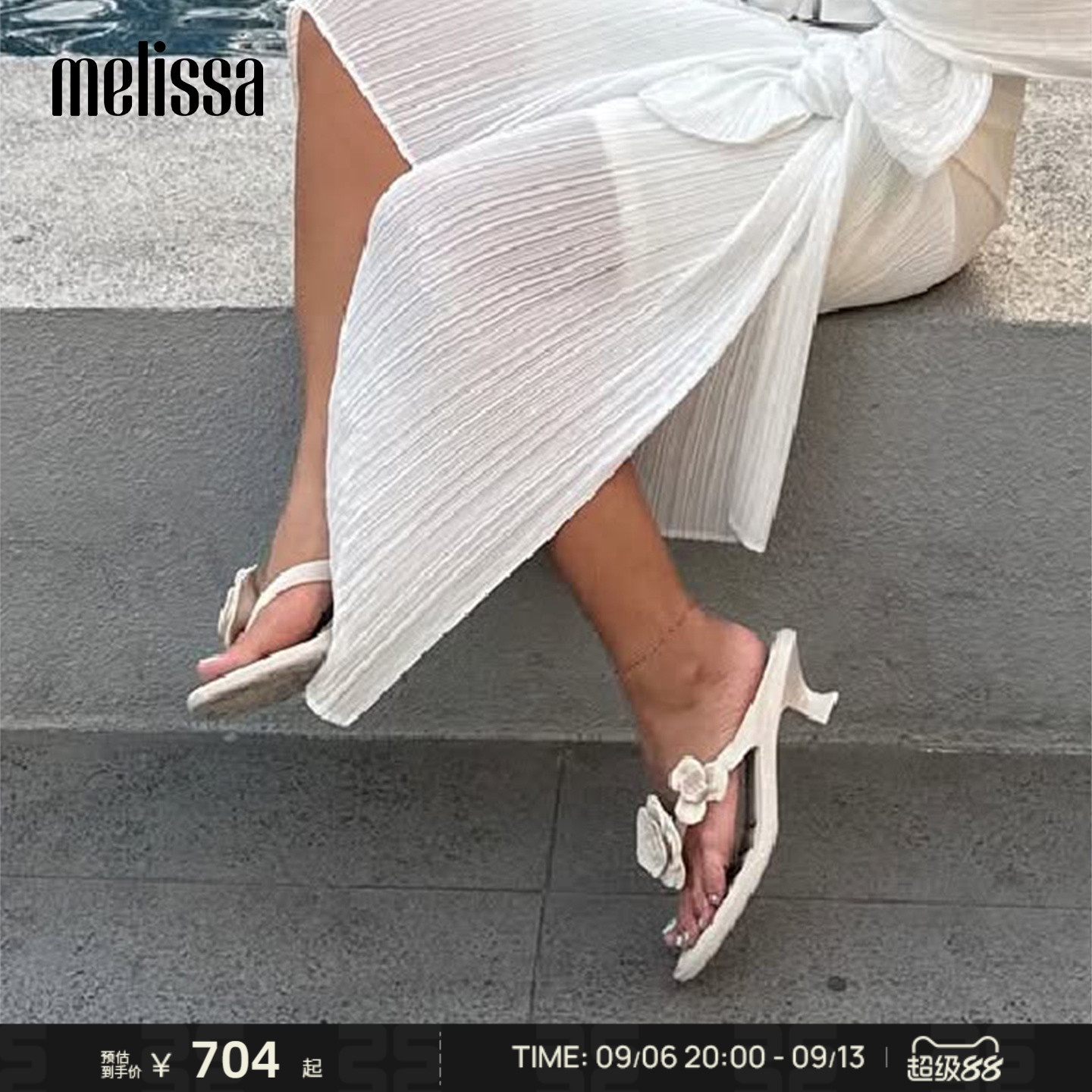 Melissa/梅丽莎26新品夏季女山茶花高跟小猫跟夹脚人字拖鞋38148图片