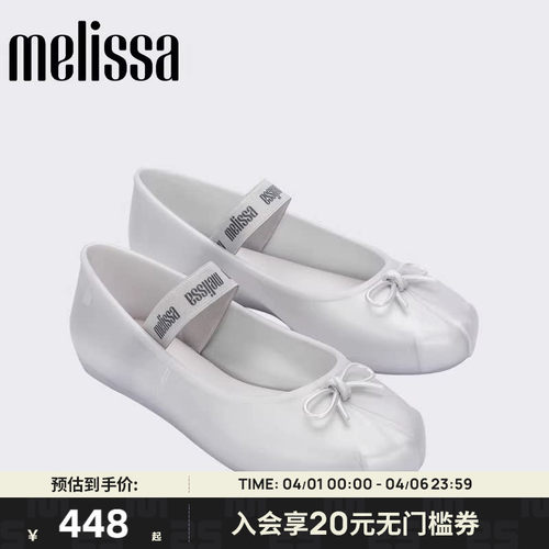 赵露芭蕾鞋Melissa蝴蝶结