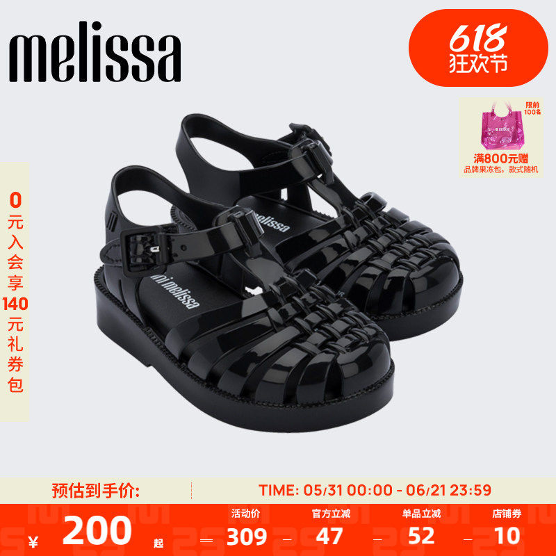 Melissa梅丽莎亲子系列平底休闲小童罗马猪笼果冻凉鞋32410