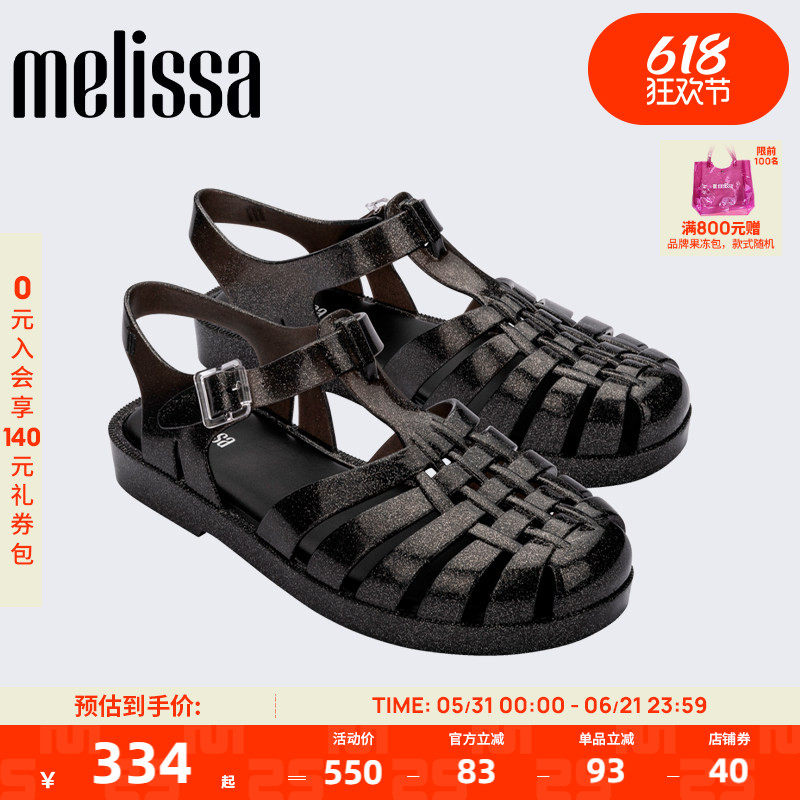 Melissa梅丽莎纯色包头编织镂空平底女士单鞋成人凉鞋果冻鞋33520