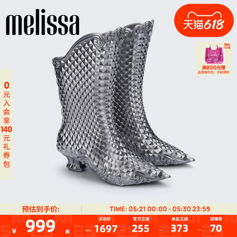 Melissa梅丽莎 X Y.PROJECT联名款秋季女士靴子尖头果冻靴33786