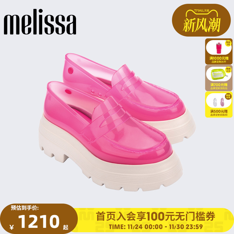 梅丽莎乐福鞋复古果冻单鞋