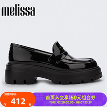 Melissa梅丽莎新款春季女款厚底复古乐福鞋果冻单鞋33914