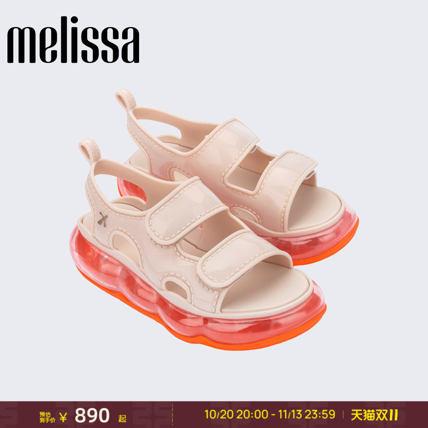 Melissa/梅丽莎女士2026新款夏季空气鞋底休闲运动舒适凉鞋36138