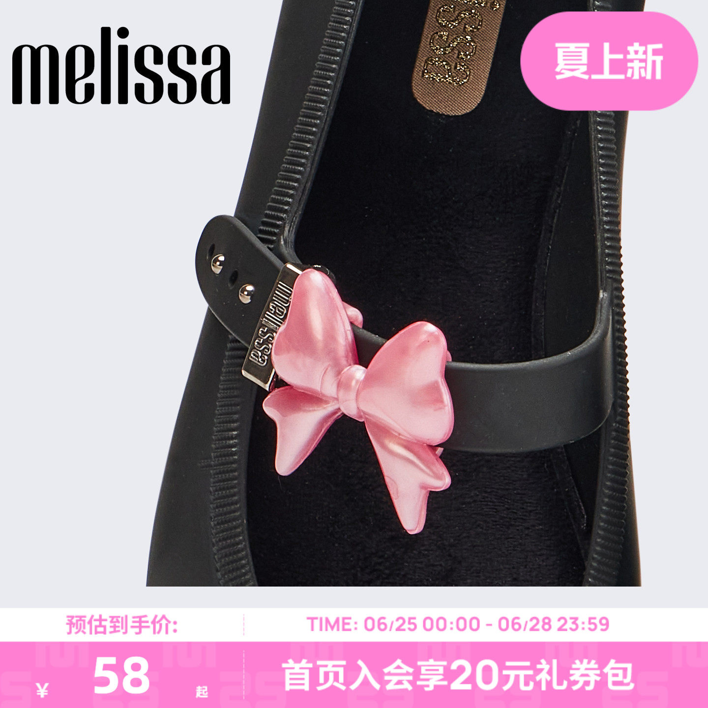 Melissa梅丽莎鞋子成人花朵星星蝴蝶结鞋花鞋配饰34511