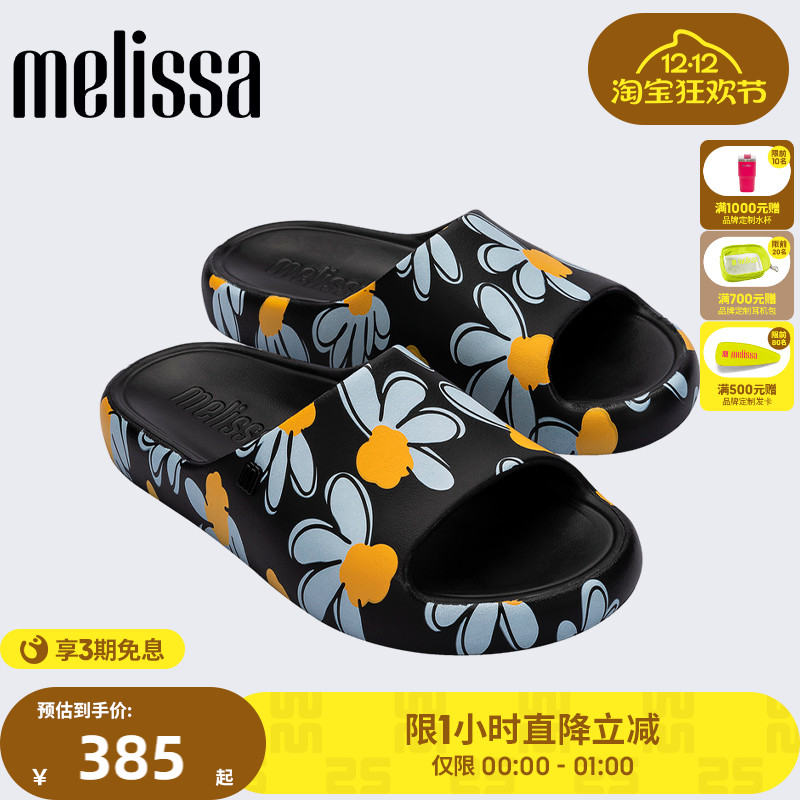Melissa粗跟拖鞋休闲外穿