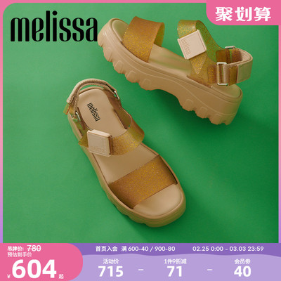 Melissa梅丽莎2023新款女士时尚齿轮厚底凉鞋果冻鞋33888