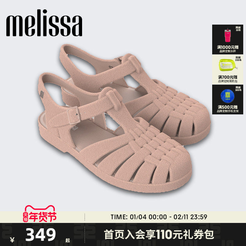 Melissa梅丽莎秋季新品女凉鞋复古罗马绒绒鞋33863,女鞋,罗马凉鞋,淘宝优惠券,粉丝福利购,淘宝优惠卷