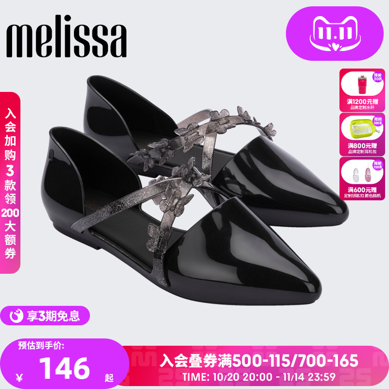 梅丽莎尖头绑带纯色低跟女士单鞋