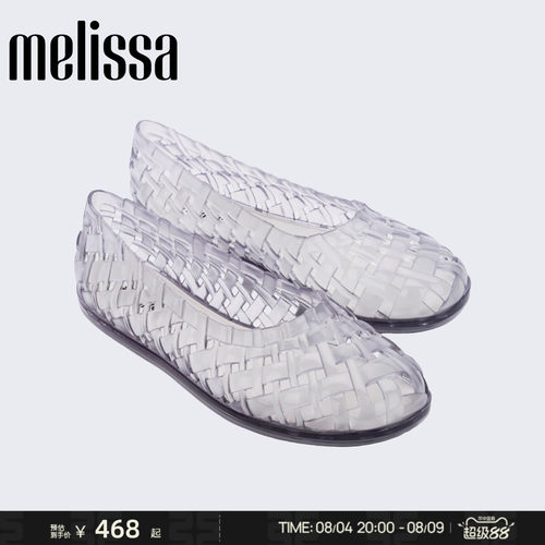 【Lisa同款】Melissa/梅丽莎26年新款女士果冻编织芭蕾单鞋37796