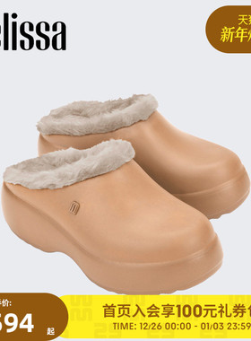 Melissa梅丽莎秋季女Fuzzy Clog毛毛克骆格鞋35994
