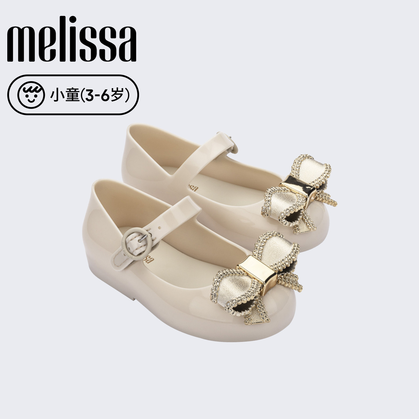 Melissa/梅丽莎小童女童闪耀蝴蝶结水晶芭蕾鞋儿童凉鞋单鞋33886