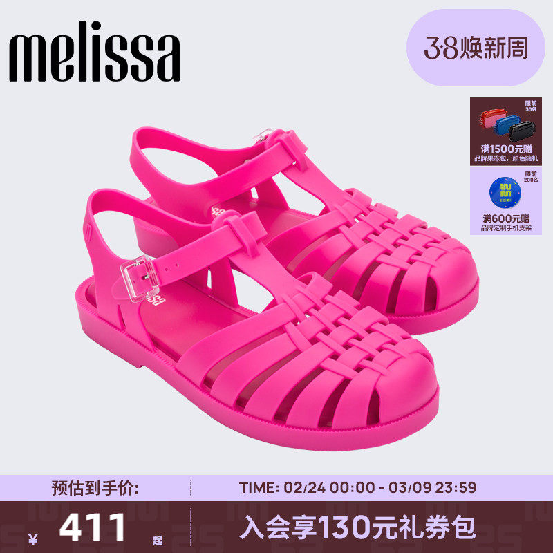 Melissa梅丽莎新款海边沙滩平底凉鞋女款夏季外穿果冻罗马鞋32408