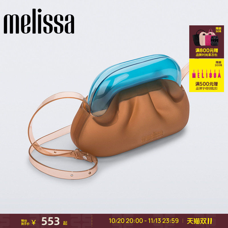 MELISSA/梅丽莎GLASSBAG女士单肩斜挎果冻包半透明成人包34464