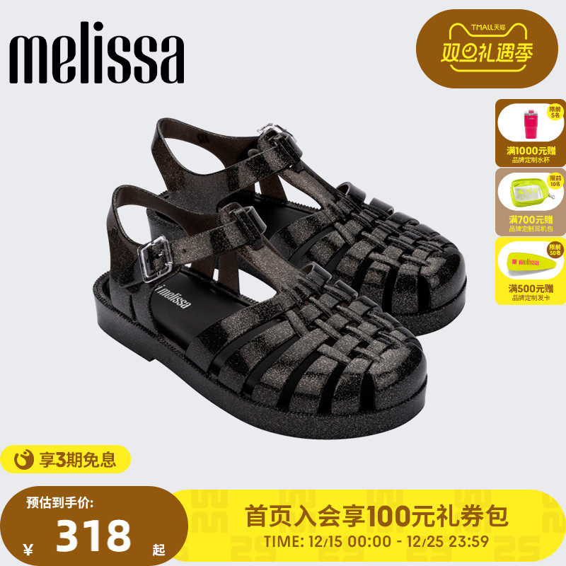 Melissa梅丽莎秋季中儿童海边包头凉拖鞋女童宝宝罗马凉鞋33