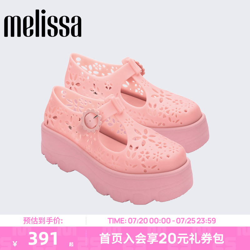 Melissa梅丽莎夏季新款女士厚底休闲花朵镂空果冻凉鞋33995