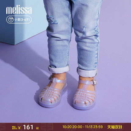 Melissa梅丽莎亲子系列儿童秋季平底罗马凉拖鞋小童果冻凉鞋32410
