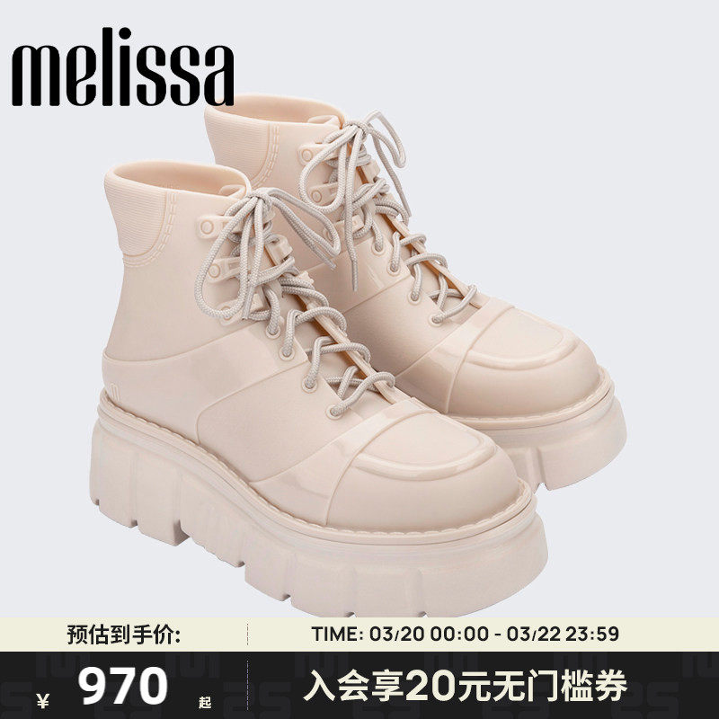 Melissa梅丽莎款朋克时尚休闲厚底秋季女款马丁靴果冻靴子35828