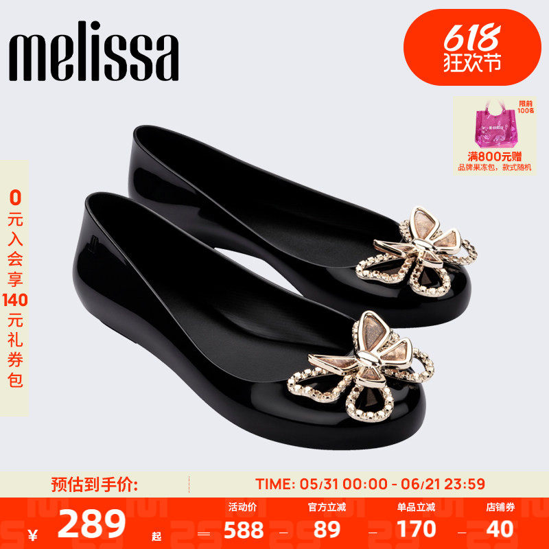 Melissa/梅丽莎春季新款SWEETLOVE成人单鞋女士圆头芭蕾鞋35716