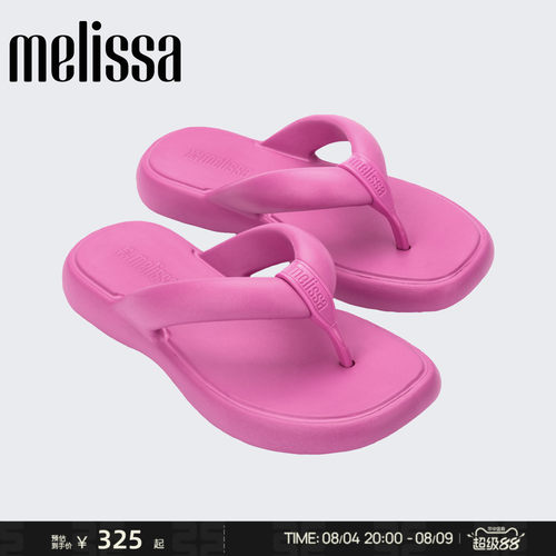Melissa/梅丽莎女士果冻配色夹脚人字拖鞋沙滩度假休闲拖鞋36134
