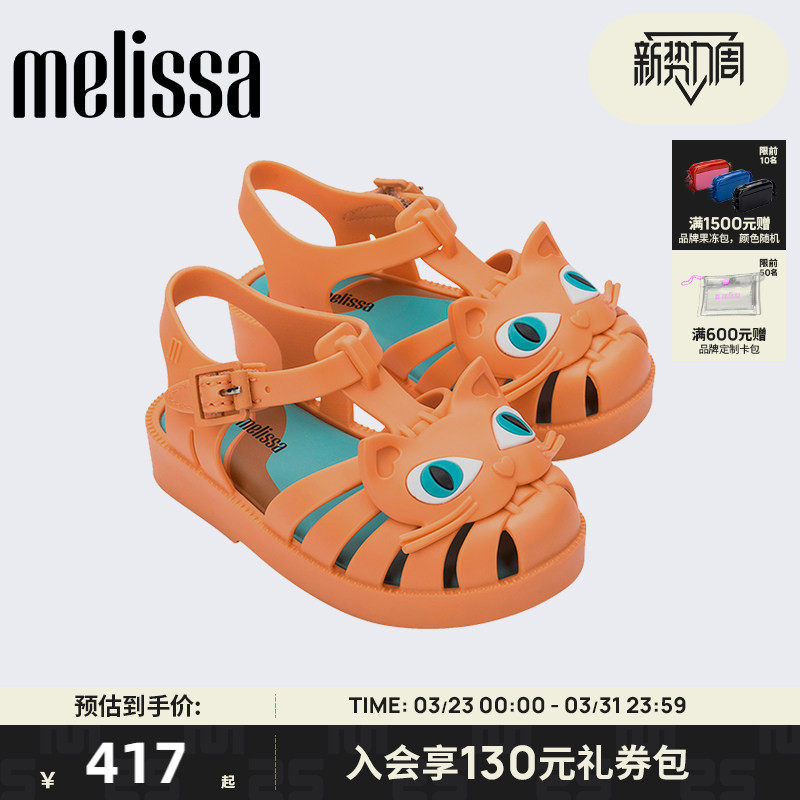 Melissa/梅丽莎2025新品小童猫头卡通休闲外穿儿童凉鞋3