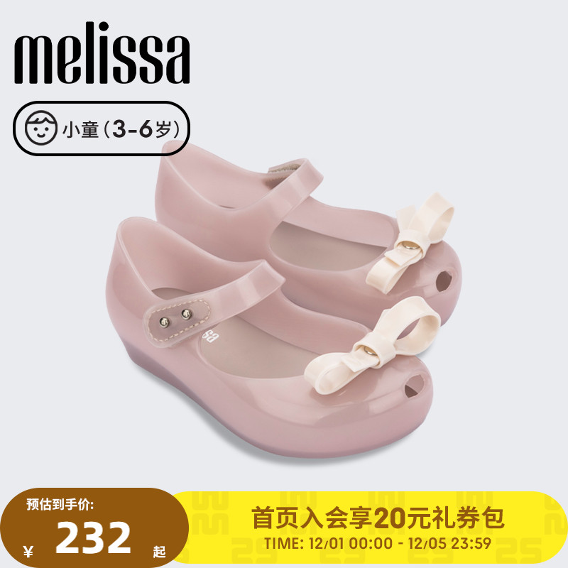 Melissa梅丽莎春秋小童公主单鞋