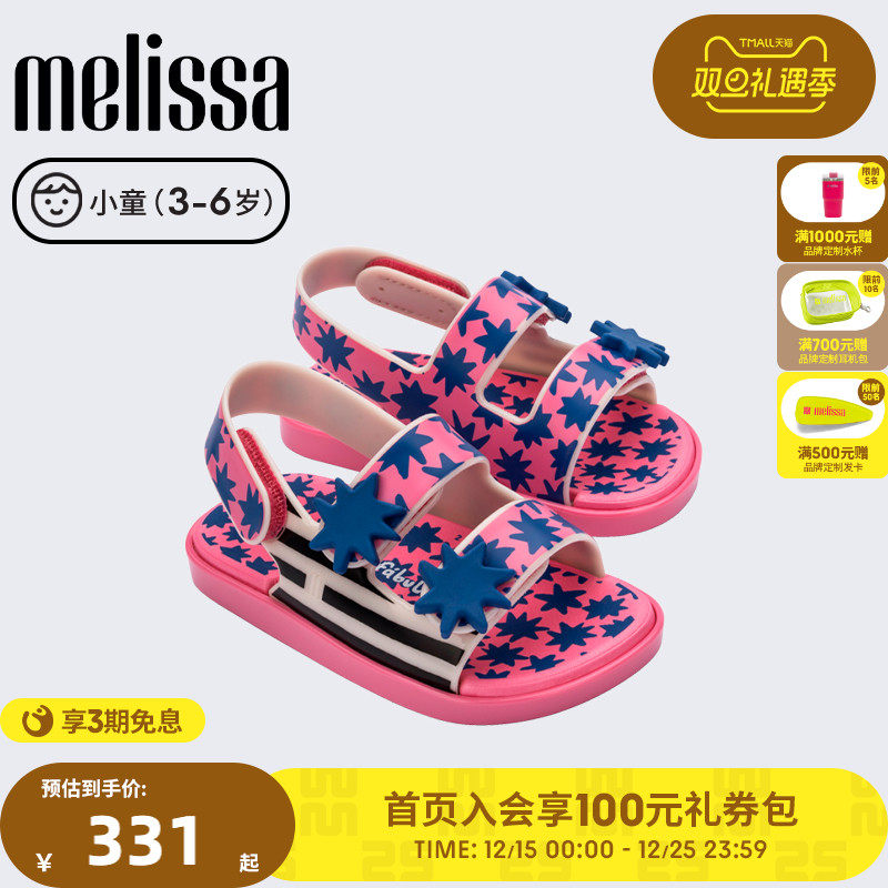 Melissa梅丽莎秋季款小童童鞋休闲外穿露趾透气凉鞋35721