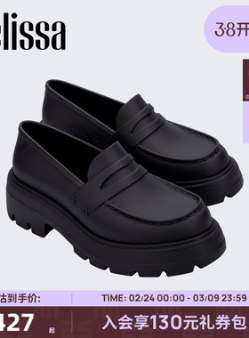 Melissa梅丽莎新款秋季女款厚底复古乐福鞋单鞋新年鞋子33914