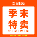 孤品拖 凉鞋 女外穿时尚 款 Melissa25年梅丽莎品牌断码