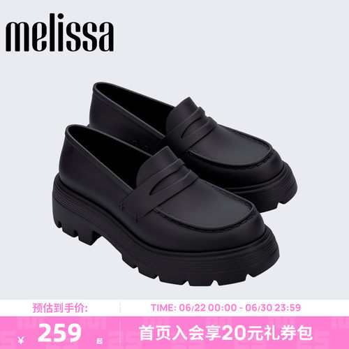 梅丽莎休闲鞋复古一脚蹬