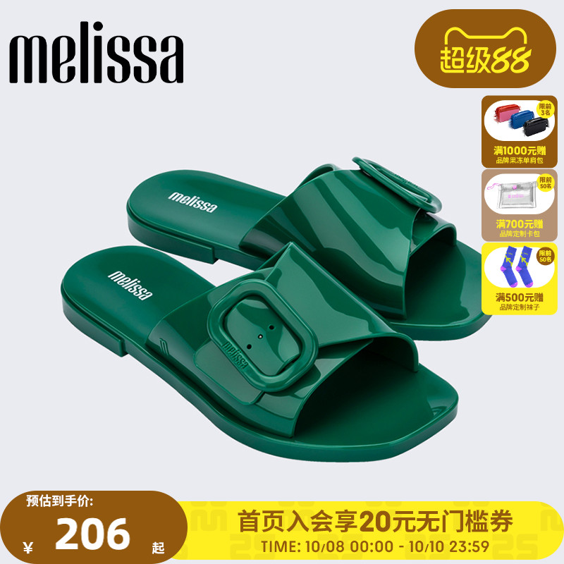 Melissa梅丽莎款LISIE女士凉拖方扣时尚果冻拖鞋33920