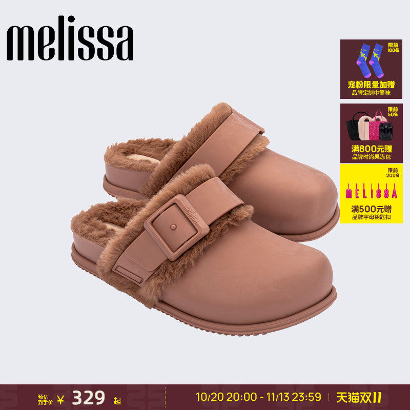Melissa/梅丽莎早秋新款女秋冬COZY暖绒包头拖勃肯毛毛鞋36175
