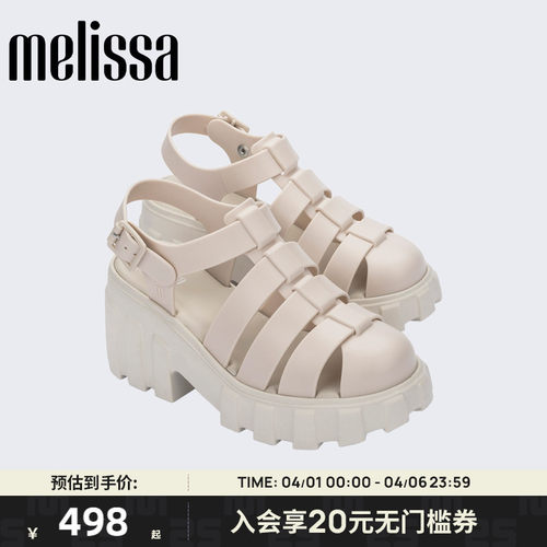 Melissa梅丽莎罗马齿轮凉鞋