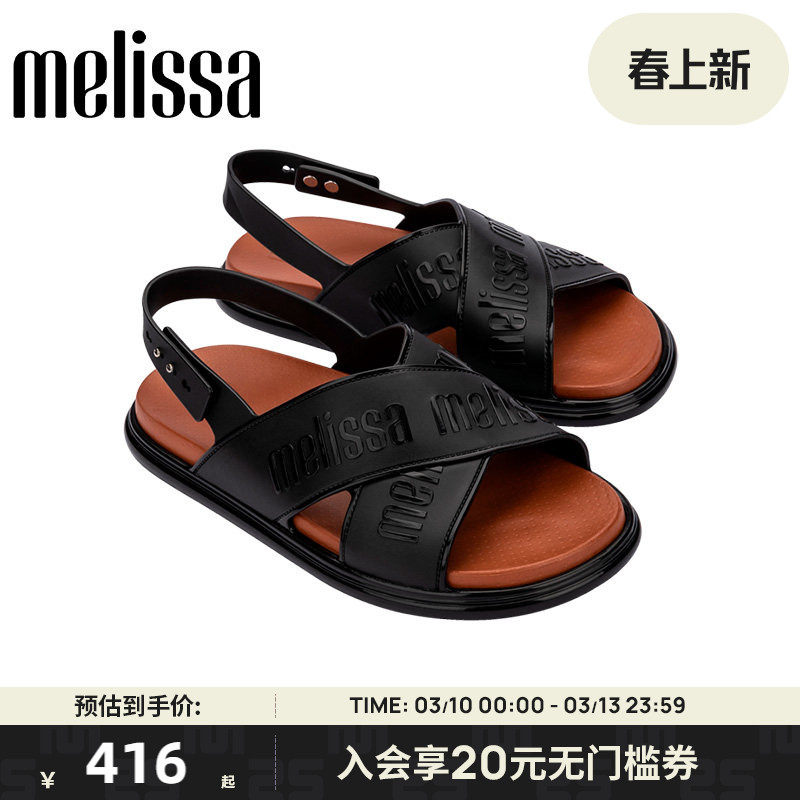 MelissaMELISSA/梅丽莎女时尚露趾果冻配色休闲外穿平底凉鞋35812