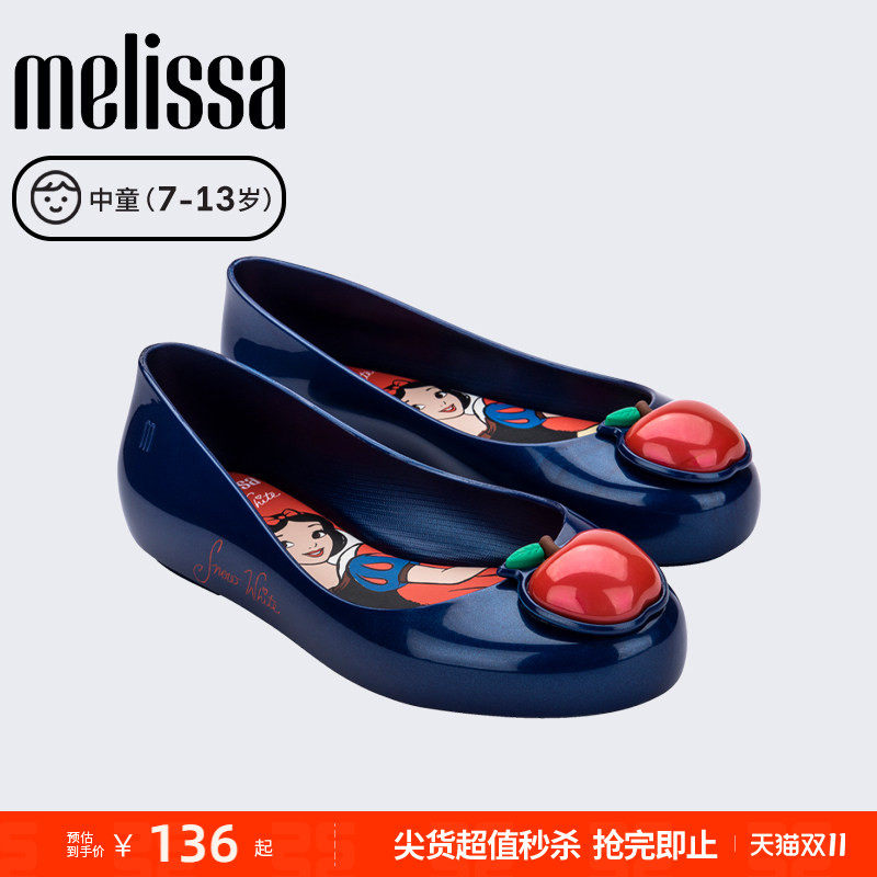 Melissa梅丽莎女童美人鱼卡通公主鞋中童果冻鞋单鞋33448M