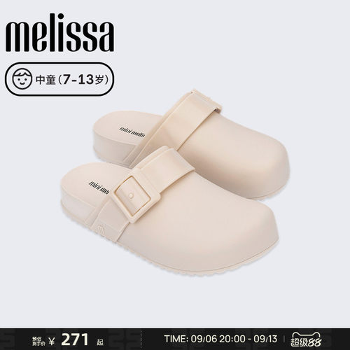 Melissa梅丽莎女童凉拖鞋